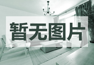 国强英伦湾